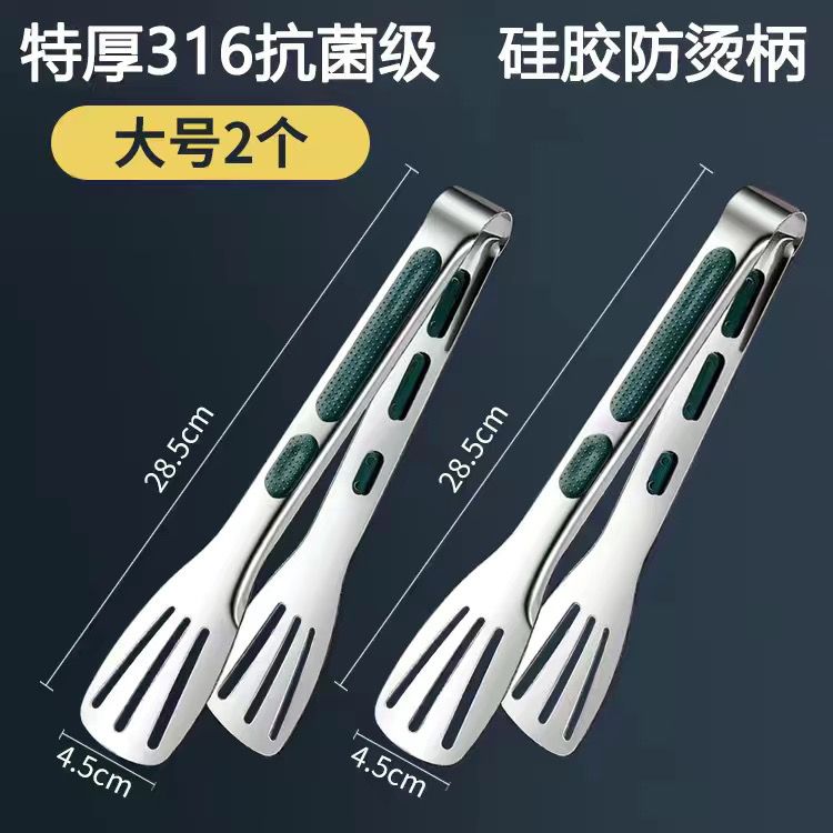 [316 항균등급으로 업그레이드 및 두꺼워짐] 더욱 두꺼워진 미끄럼 방지 손잡이 [대형 2개]