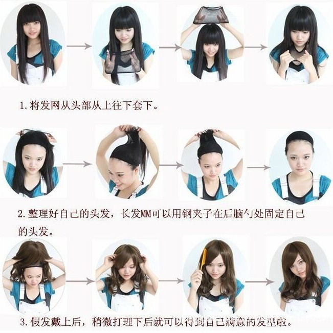Taobao Douyin Funda de cuidado de peluca Banda elástica Peine de peluquería esponjosa Solución de cuidado Red para el cabello Soporte de clip de una palabra