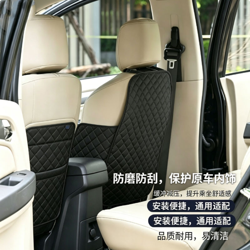 Car Seat Anti-Kick Pad, Rear Seat Anti-Dirt and Wear-Resistant Pad for Children, Car Seat Back Protection Pad, Direct Supply from the Manufacturer