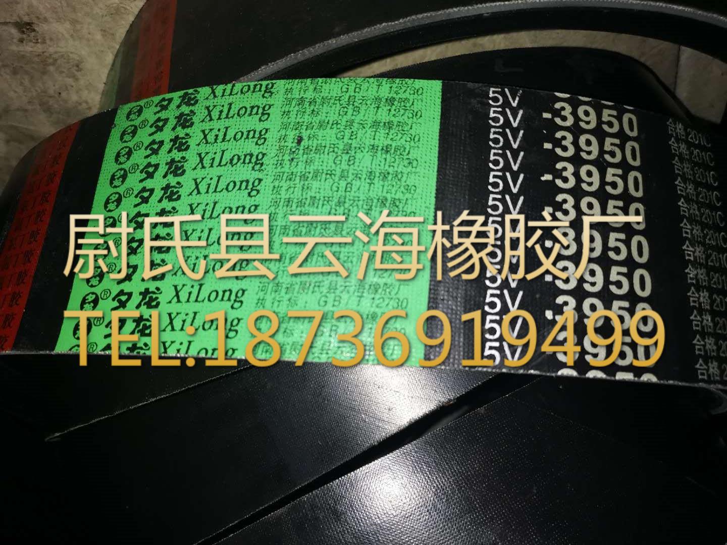 5V联组-3950窄V联组带 5V联组三角带 机械设备用三角带 窄V联组带