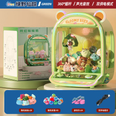 大きいサイズの子供を捕まえる機の小型家庭用コイン知育玩具男の子と女の子の誕生日プレゼント