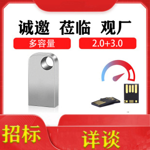 ���S��Ʒ���z�wminiUDPU���P�⚤������LOGO��Ͷ��1G-256G2.03.0