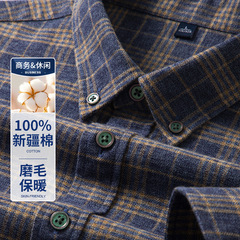 2025春綿100% 新疆綿長袖格子シャツ男性中年高級襟付きカジュアル男性シャツ