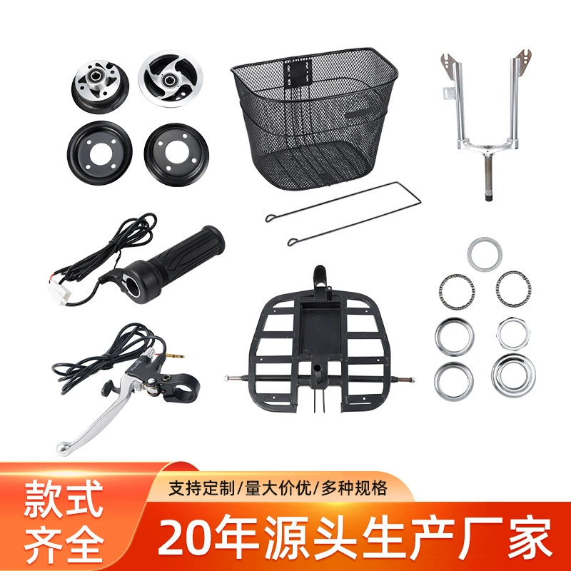 Аксессуары для электромобилей Полная коллекция Электрический велосипед все виды аксессуаров Полная коллекция Аккумулятор Автомобильное зарядное устройство Fender