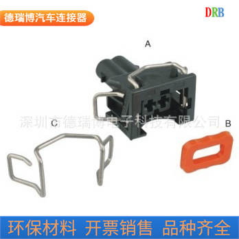 厂家生产销售插接器端子汽车电喷护套DJ7022-3.5-21线束端子