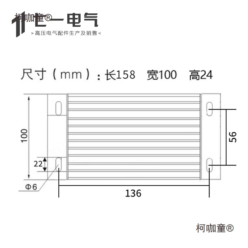 llDJR铝合金加热器PTC加热板配电柜除湿凝露育雏保温箱5010麦太保