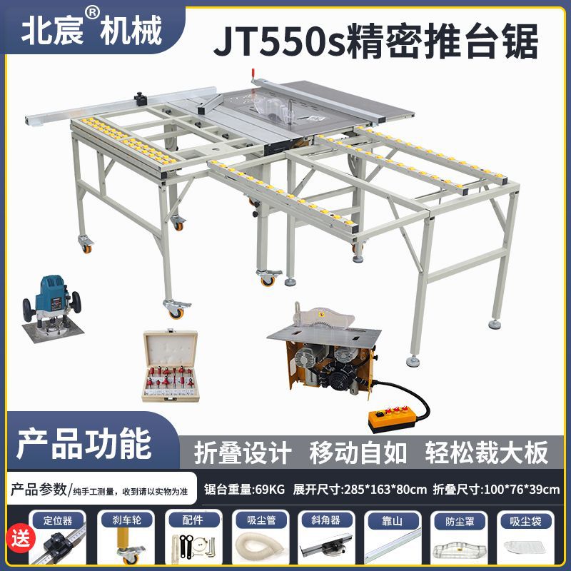Beichen 기계 공장 직접 판매-JT550S 정밀 톱 + 전기 이중 톱 + 공 기계
