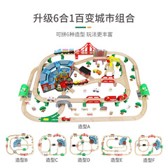 EDWONE168P six-in-one track ever-changing city electric train wooden track train toy