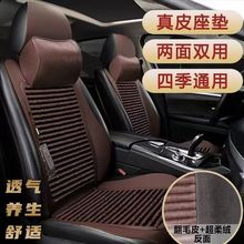 新款汽车养生坐垫四季通用翻毛皮两面用三防布亚麻透气马鞍垫