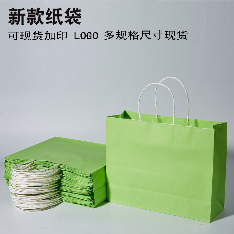 Paper bag color factory direct sale prin...