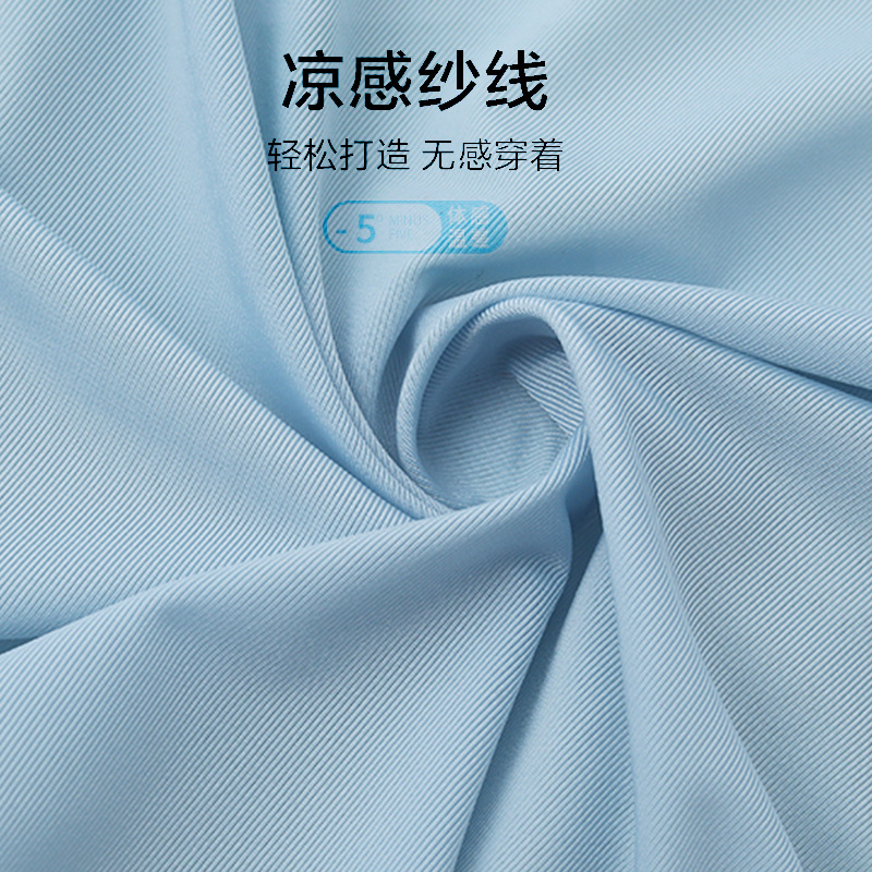 Pantalones de verano de hielo ultrafinas sin rastro, antibacterianos, secado rápido de baja calidad, sin insensibilidad, pantalones de color sólido simples para hombres
