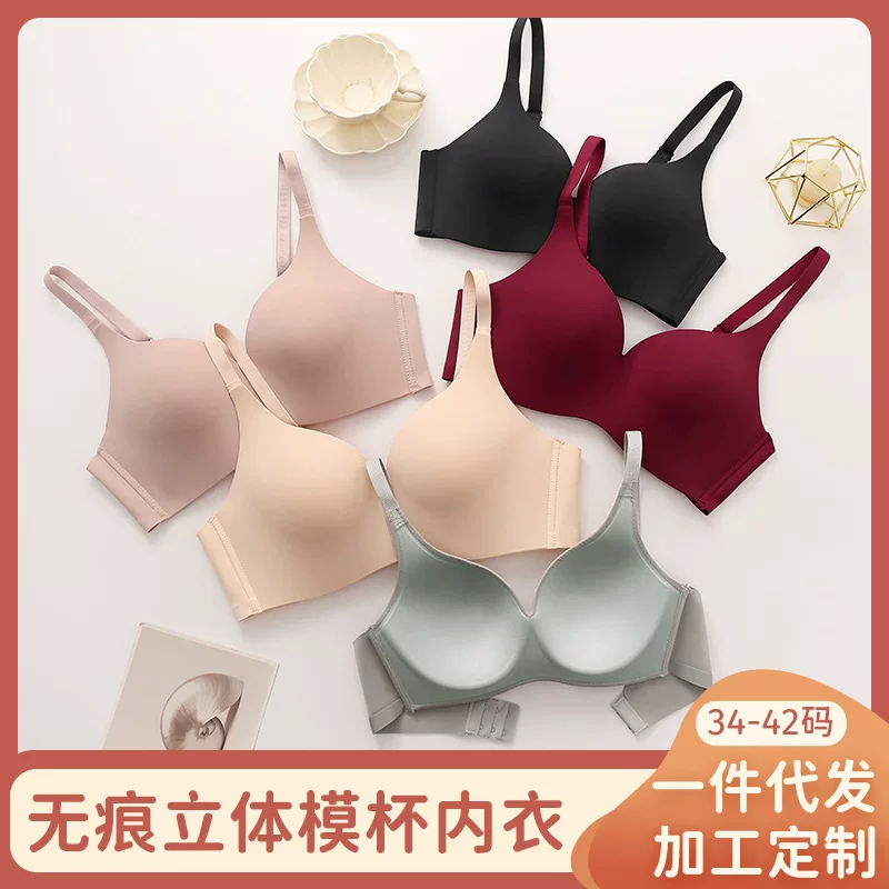 Three dimensional silk underwear, sexy supporting bra, plus size, wholesale