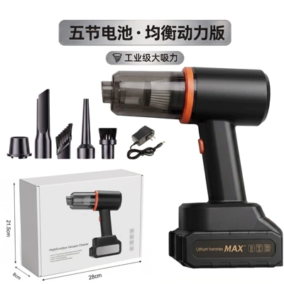 Car vacuum cleaner, wireless charging, suitable for both car and home use, powerful, compact, silent, mini handheld vacuum cleaner (Tozsoranlar) - 5-batteries