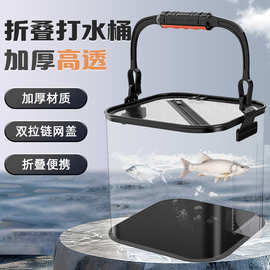 eva折叠桶赶海桶路亚桶溪流桶野钓桶钓鱼用品可折叠便携户外