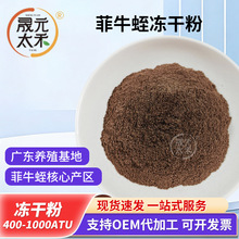 ��ţ�΃��ɷ�100g/�����Է��t����ș�ķ�ţ����(��)��ˮ�η�