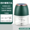 300ml green PP cup+upgrade 4 -leaf knife