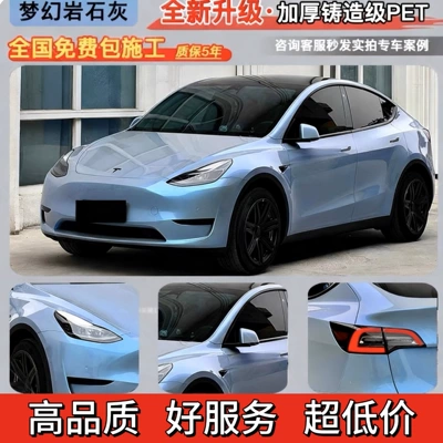 Auto Color Change Film wrap application Alexander silver car - dreamy-rock-gray-nationwide-installation-included-five-year-warranty-imported-material-default-item