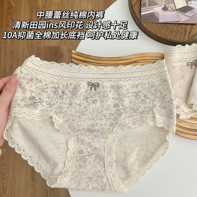 Jiazhichun Monet Garden Room Light Sweet Salt Pure Cotton Underwear Women's 10A Antibacterial Extended Crotch Mid-Waist Girls Breathable