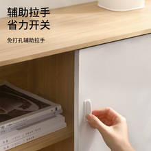FaSoLa柜门拉手免打孔粘贴自粘推拉门橱柜抽屉柜子衣柜玻璃门把手