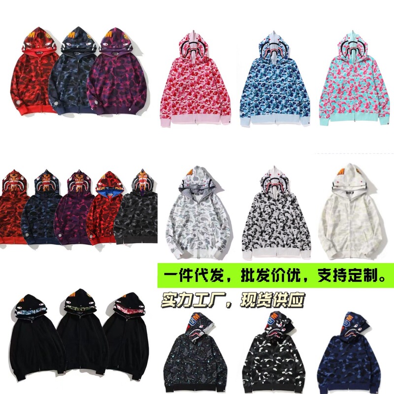 Bape Double Cap Cross-Border Wholesale New Shark Camouflage Pure Cotton Embroidered Simple Hooded Jacket Bape Double Cap Cross-Border Wholesale New Shark Camouflage Pure Cotton Embroidered Simple Hooded Jacket