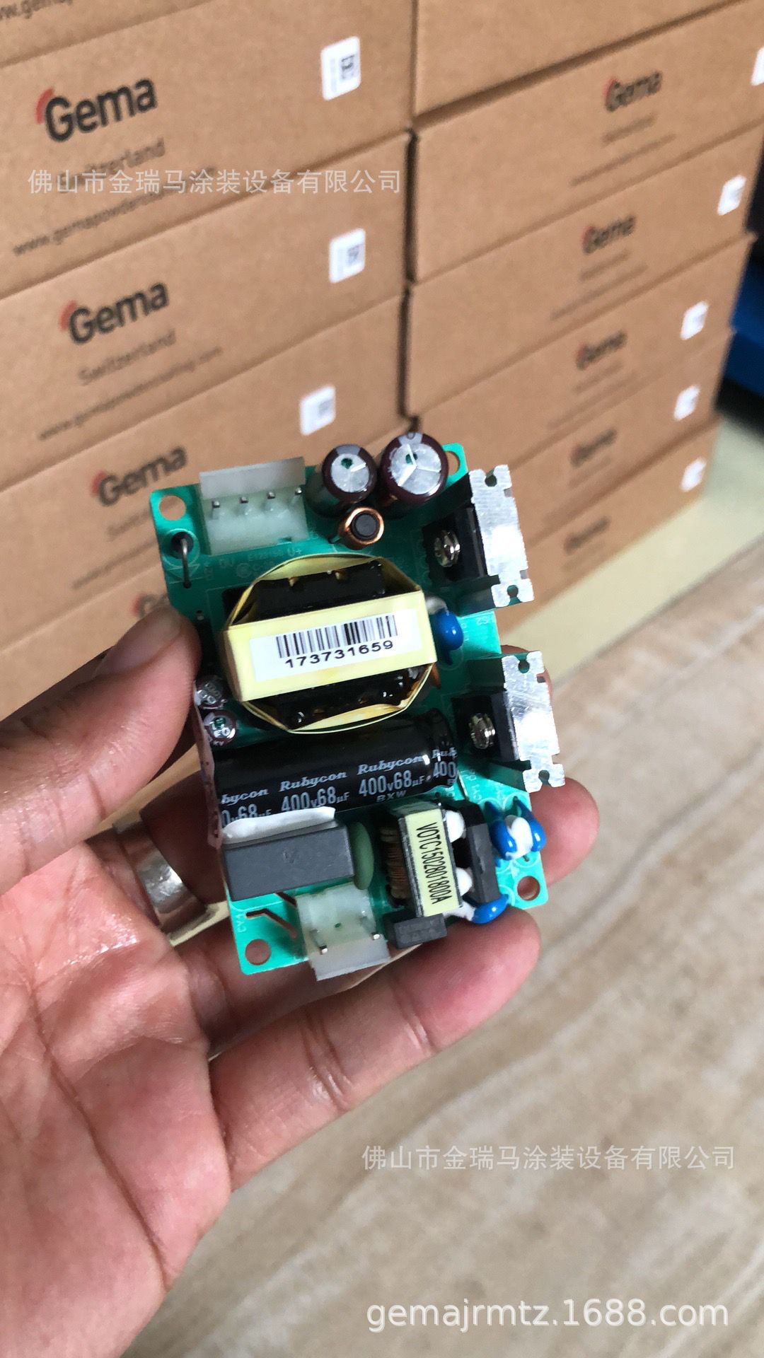 供应瑞士金马OptiStar CG21控制器电源组 金马CG21控制器电源板