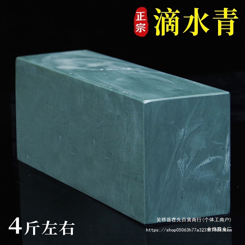 大号滴水青天然家用菜刀磨刀石细磨浆石开刃粗磨磨刀油石金烨