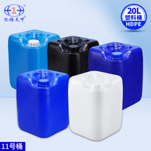 20L����Ͱ���I��20��20kgȫ���ϻ���Ͱ ����Һ�ƾ��㾫�UҺ����Ͱ
