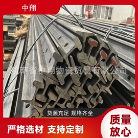 钢轨;其他冶金矿产;矿山施工设备