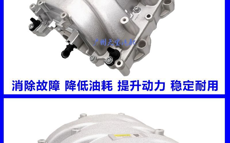 Intake Manifold Assembly for Mercedes-Benz C280 E300 S350 GLK300 ML350 R350 S300 M272