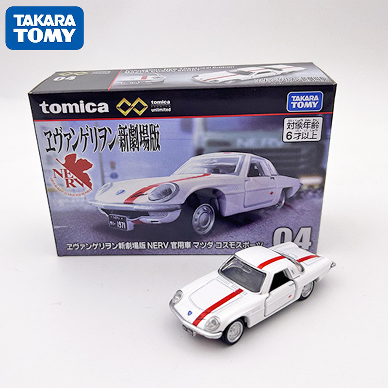 TPU04 新世紀エヴァンゲリオン マツダコスム