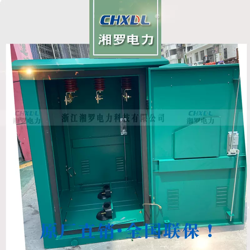 10KV户外配电箱高压电缆箱二进一二出IP65不锈钢铜排箱分支箱