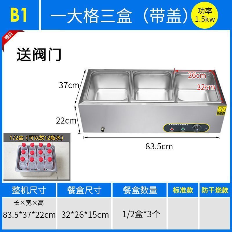 商用快餐保温台加热控温不锈钢汤池台式保温售饭台食堂保温打菜台|undefined