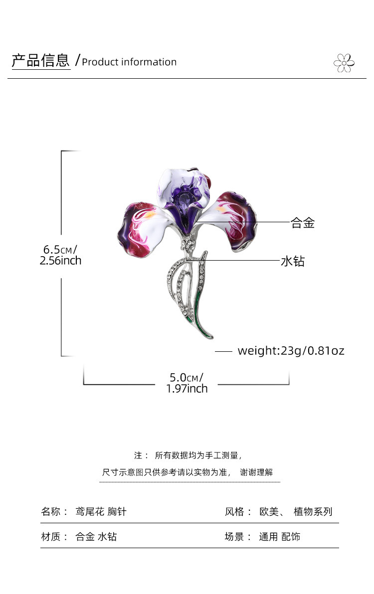 Retro Chinese-Style Iris Flower Brooch with Enamel and Oil-Drip Rhinestones, Elegant Floral Brooch, Suit Jacket Accessory