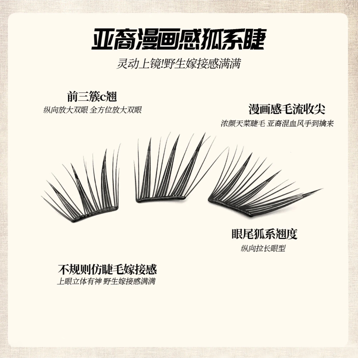 Pequeña hoja inmortal flujo de vacaciones de año nuevo pestañas sin ramas pestañas suaves adecuadas para principiantes un solo racimo de pestañas curvas