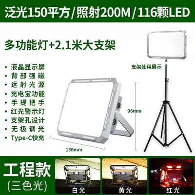 Lighting Hand Wholesale, İşçi projektorları - 686-square-engineering-light-21m-brackets