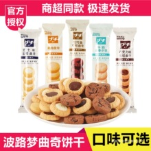 ��·������ܛ������ɿ���ζ��ͯ������e���С��ʳƷ�c��С��