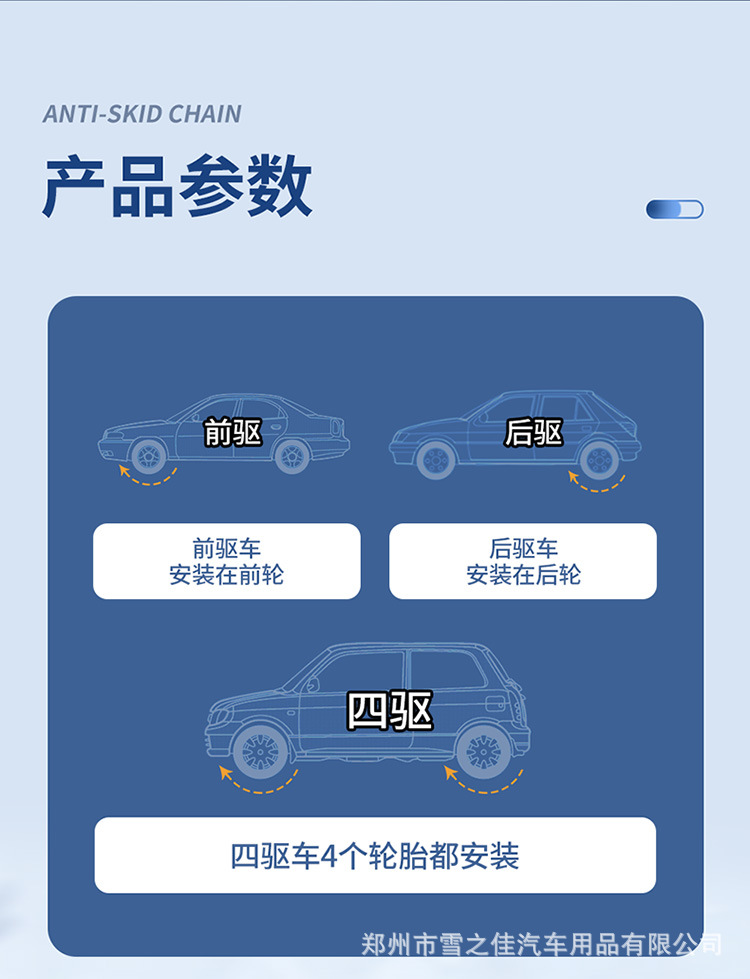 全包铁链 (12).jpg