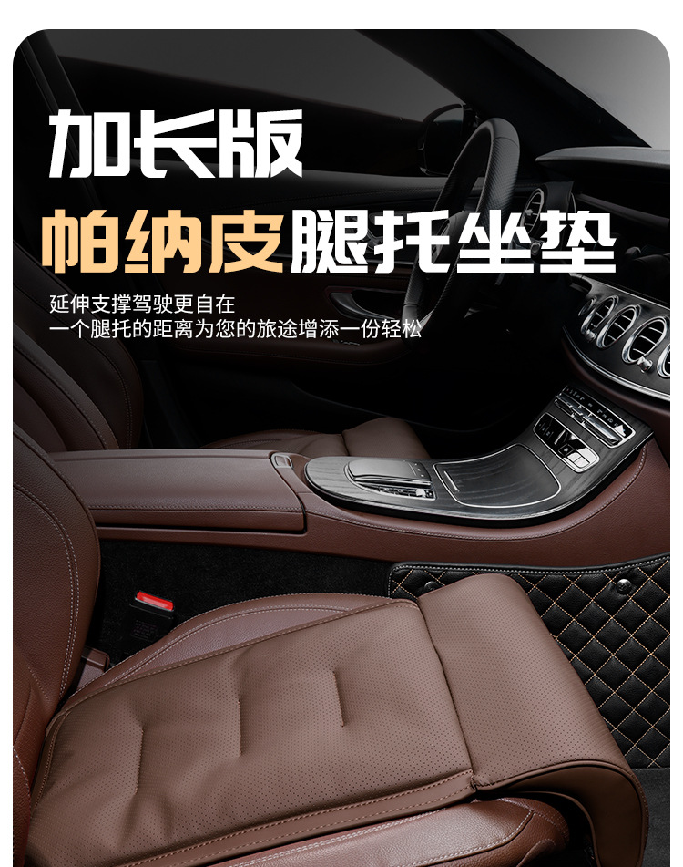Car Seat Cushion with Leg Rest Extended Seat Four Seasons Universal