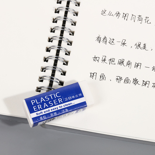Soft and easy-to-erasure 2B white eraser for student exams, art eraser for office sketches, manufacturer wholesale