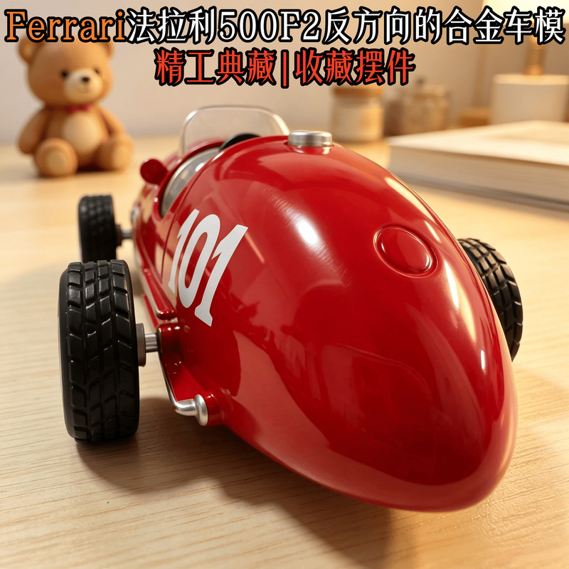 Popular overseas alloy Ferrari F2 model car, a collectible display piece, children's toy, and gift Popular overseas alloy Ferrari F2 model car, a collectible display piece, children's toy, and gift