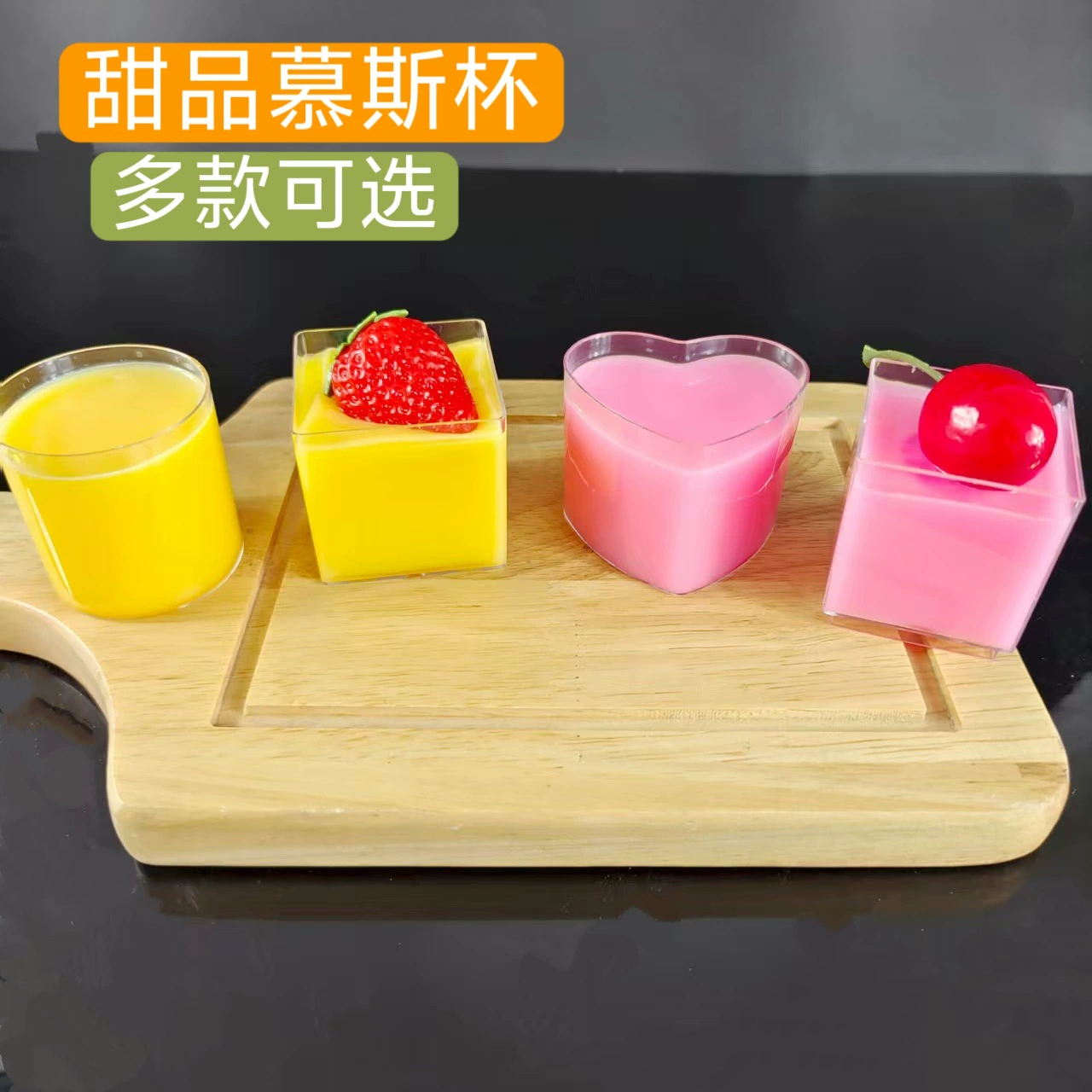 60 мл мини-цилиндра мусс чашка тестовый напиток желе десерт жесткий пластик PS прозрачная одноразовая чашка целая коробка