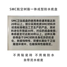 ?������ˮSMC�lԡ����һ�w������ԡ�������l���g��ˮ�ױP��ԡ��