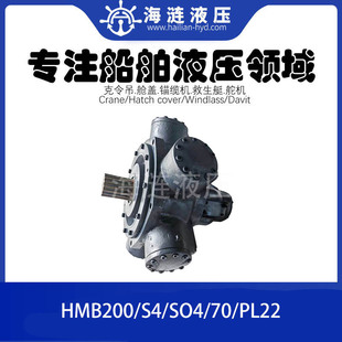 �����^�|�C�g�CҺ�����R�_HMB200/S4/SO4/70/PL22