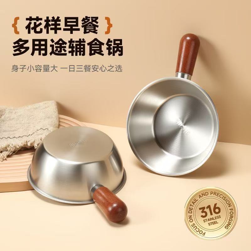 Kitchen stainless steel instant noodle pot, milk pot, baby food pot, infant-specific pot, household frying pan, noodle cooking pot