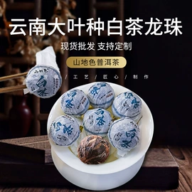 普洱茶;红茶;白茶