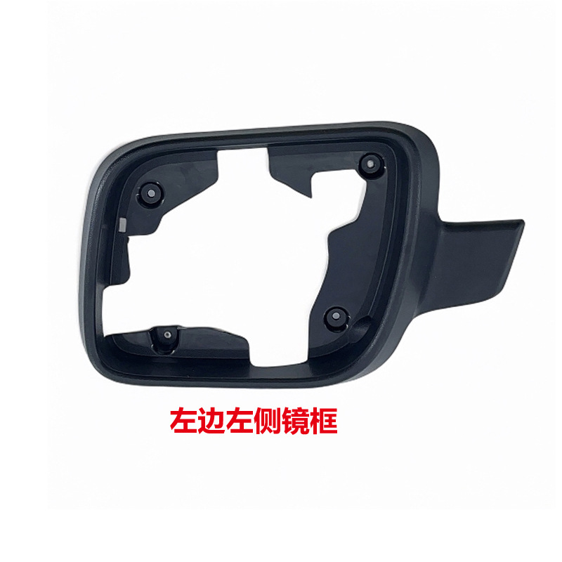 Suitable for 11-19 Models of Ford Explorer Rearview Mirror Housing, Ford Explorer Rearview Mirror Frame, Turn Signal Lens