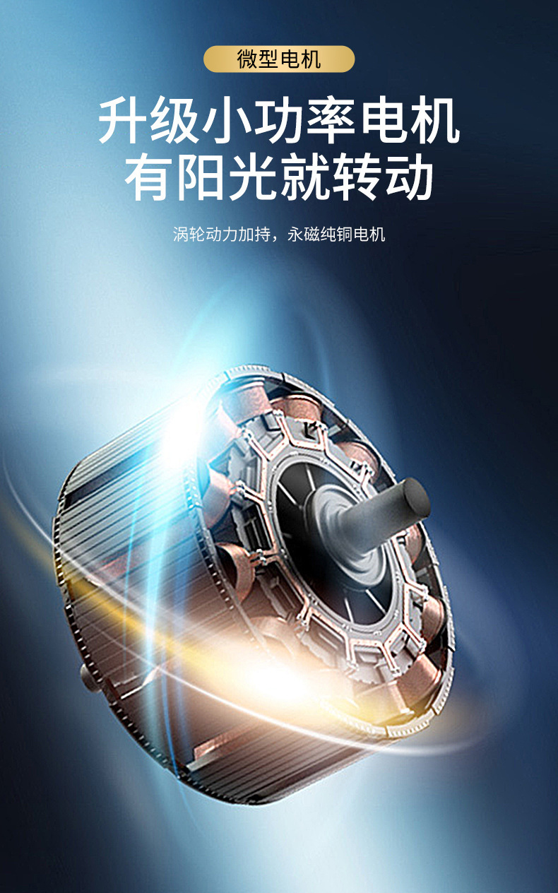 2026 War Eagle Car Perfume Solar-Powered Rotating Helicopter Aromatherapy Ornament Alloy Material Interior Decoration