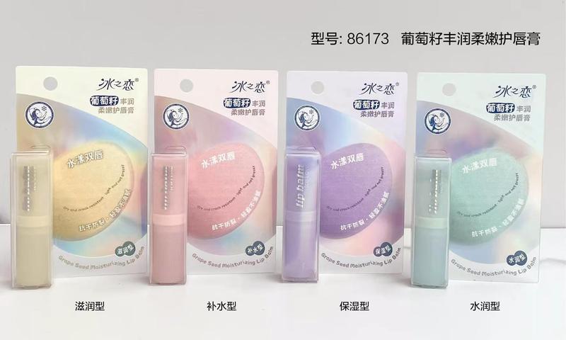 【送料無料】25年アイスラブ ビューティー リップクリーム PVC|undefined