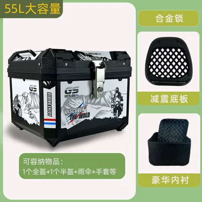 Rear Trunk Universal Pedal Calf Motorcycle trunk