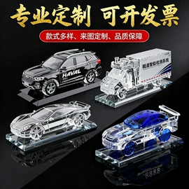 水晶工艺品;奖牌;酒杯